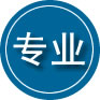 修文专业道路救援