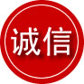修文诚信救援服务