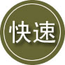修文24小时道路救援