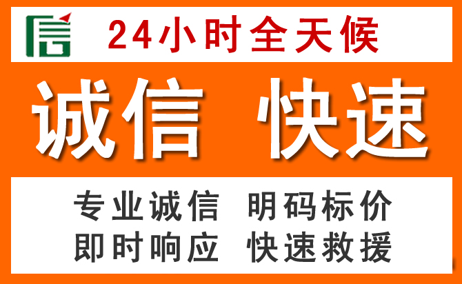 如何制定合理价格策略缓解修文道路救援售后压力