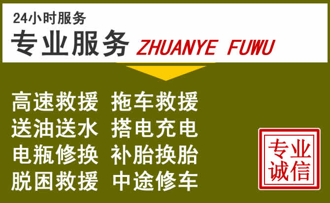 新能源汽车保有量攀升，修文道路救援行业未来发展新趋势解析