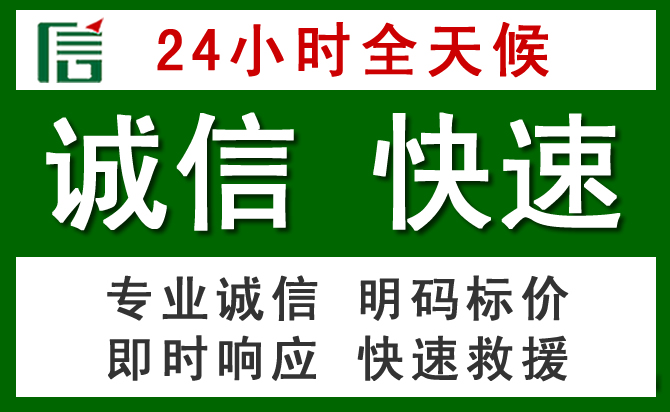 修文道路救援 修文汽车救援